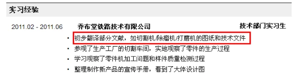 哪里能找到关于智能球衣在篮球训练中应用的信息_2